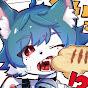 転福テナ