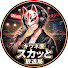 sMUhA6FkJ8M-channel-avatar-キツネ面スカッと放送局