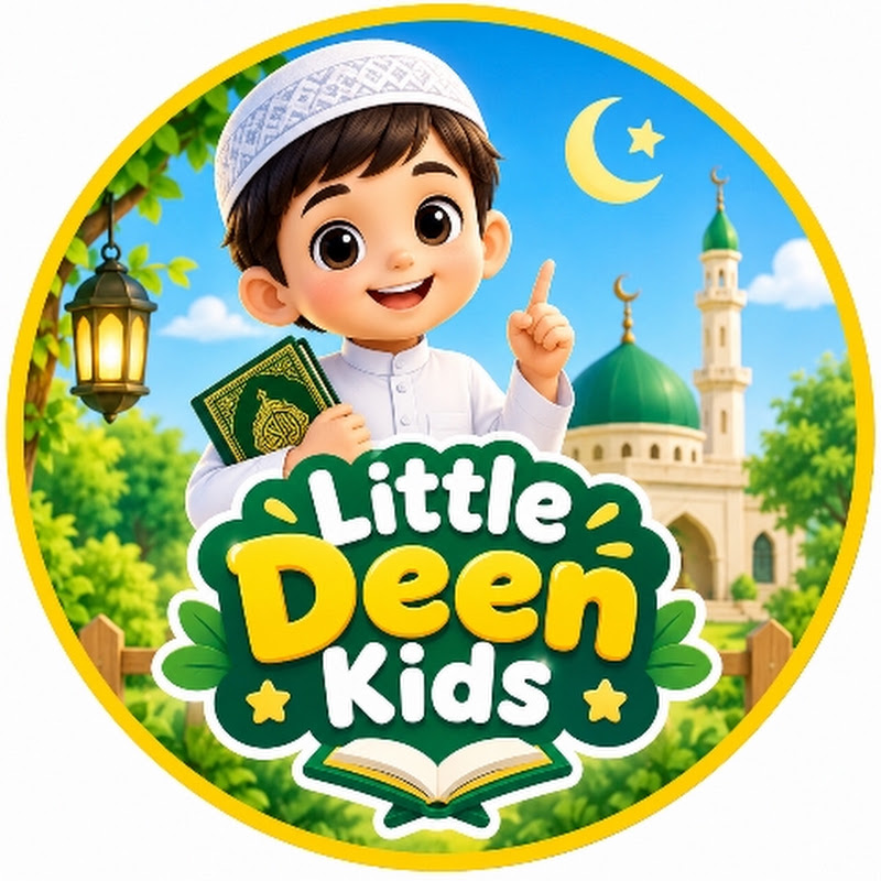 Little Deen Kids
