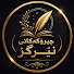 3IOpxDzKzJ4-channel-avatar-چیرۆکەکانی نێرگز