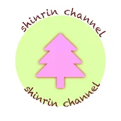 しんりんChannel
