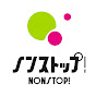 ノンストップ!公式ch.