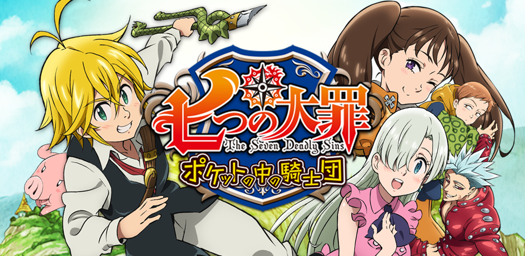 Knights in the Seven Deadly Sins pocket APK