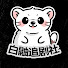 Ys3gTviNGdA-channel-avatar-白鼬追剧社