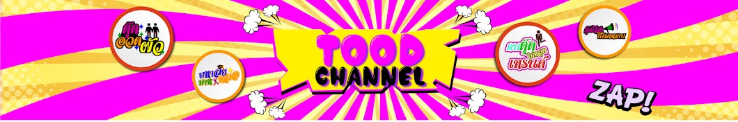 TOOD Channel यूट्यूब चैनल अवतार