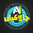 HGnFLtvorD8-channel-avatar-AI Chalakian with Sajjad Jani