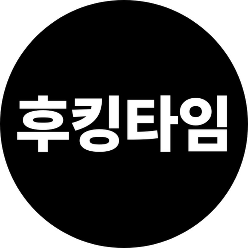 후킹타임 avatar