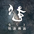 qHB5SfLkhto-channel-avatar-怪談朗読 むろと