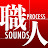 SHOKUNIN -日本の職人-【ASMR】process sounds