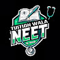 Tuition Wala NEET logo