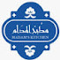 XSILjJ0Bf_w-channel-avatar-مطبخ المدام