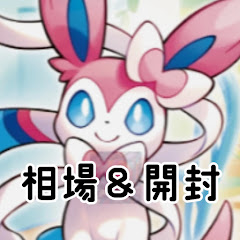 うさのポケカshort 【ポケカ情報】