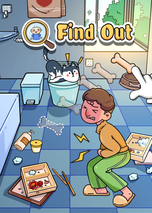 Find Out — cover art