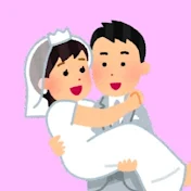 101回目の馴れ初め