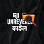 The Unrevealed File logo