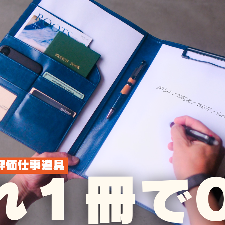 専用ꉂ☻おすそ分けバインダーꉂ☻ YouTube