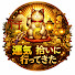 sdS-uL0P8m4-channel-avatar-運気　拾いに行ってきた