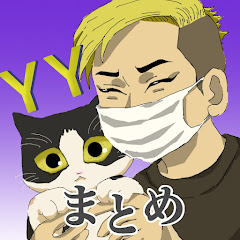 YYまとめ【わいわい切り抜きチャンネル】アイコン画像