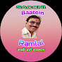 sacchi baatein ramlal  logo