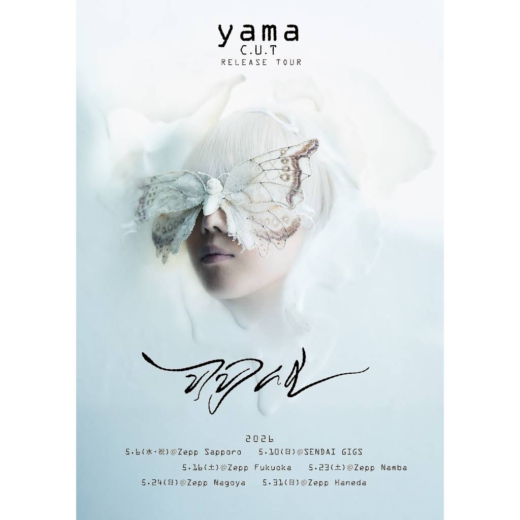 yama - YouTube