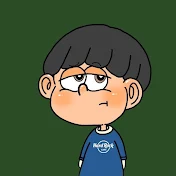 るぶ