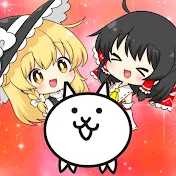 しゃけかん【無課金にゃんこ大戦争】