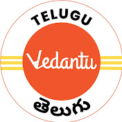 Vedantu Telugu