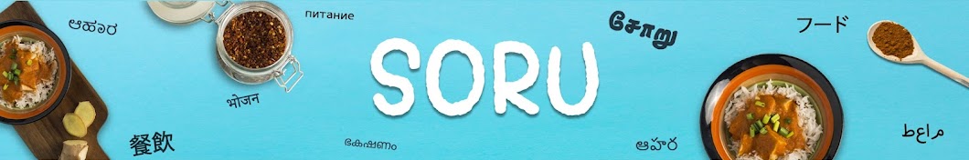 SORU YouTube channel avatar
