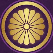 皇室の「格」と「品」