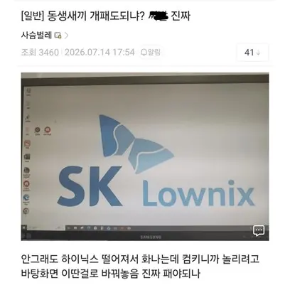 BlockNote image