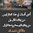 @hadeensadam3641