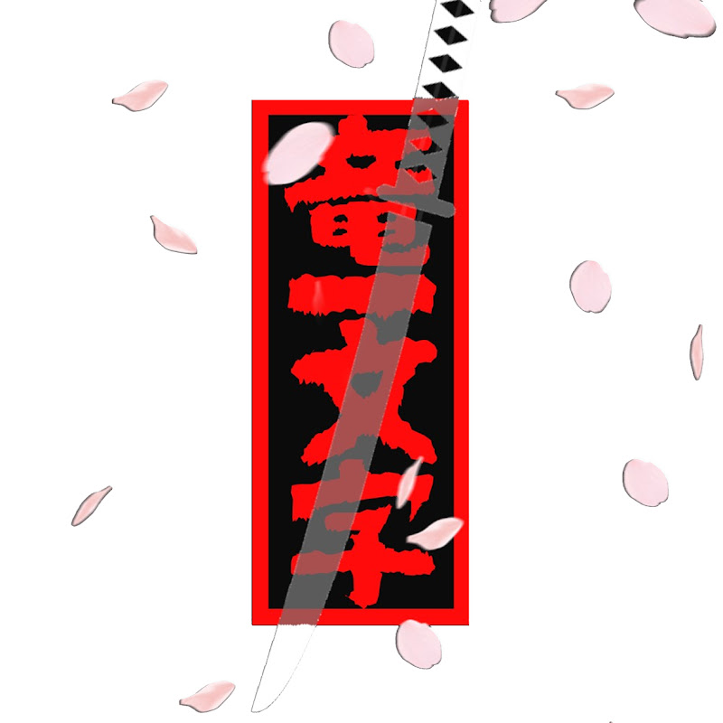 Ryu-ichimonji icon