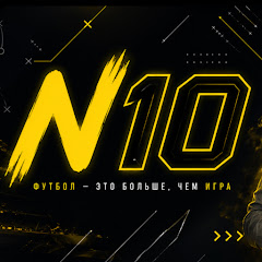 Num_10