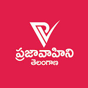 Prajavahini Telangana