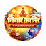 8sy1eCgUQCM-channel-avatar-विचार क्रांति (Thought Revolution)