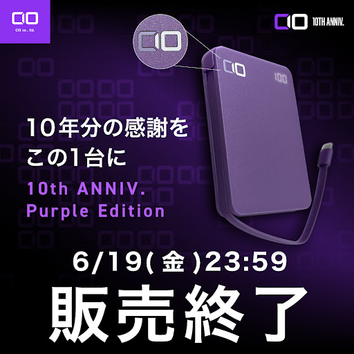 Post from 充電器メーカーの株式会社CIO - YouTube