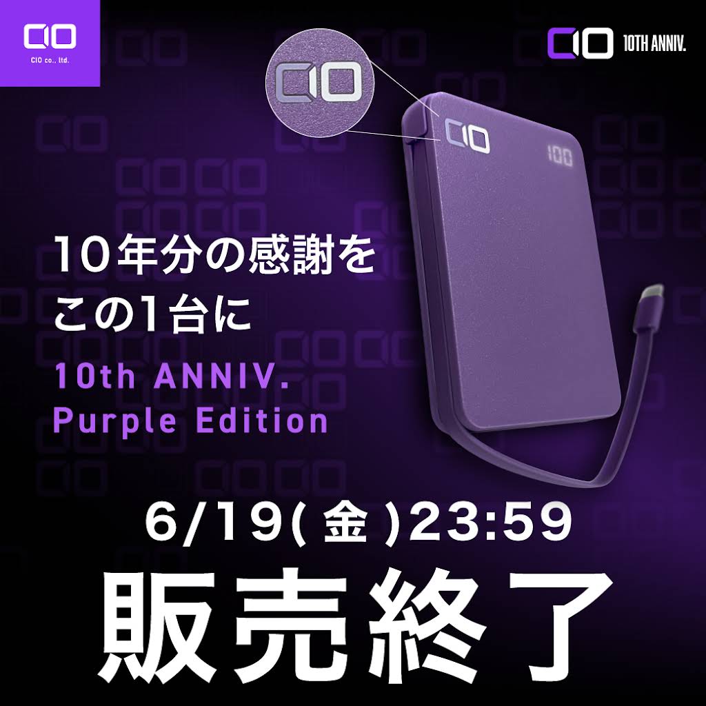 Post from 充電器メーカーの株式会社CIO - YouTube