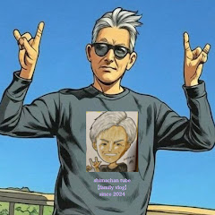 しまちゃんtube【夫婦vlog】