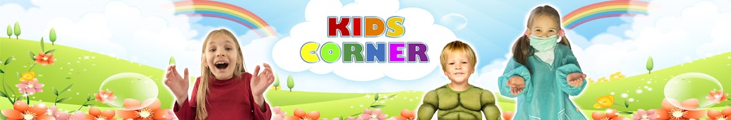 Kids Corner यूट्यूब चैनल अवतार
