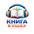 LSrt3LA59pg-channel-avatar-Книга в Ушах