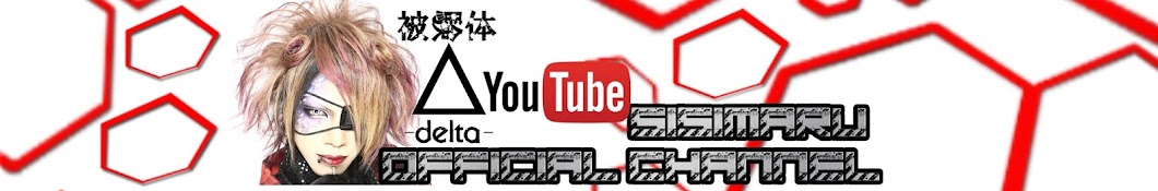 Guitar SISIMARU YouTube channel avatar