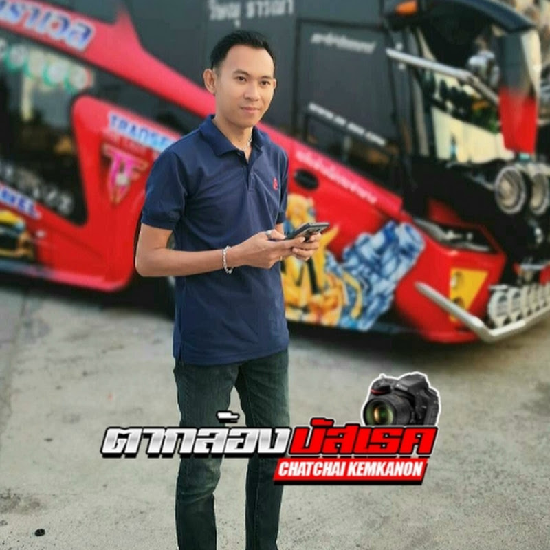 Gon Crazybus Thailand