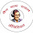 Nain Nath Rawal