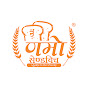 Namo Sandwich logo