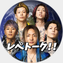 【公認前】レペゼン切り抜き レペトーク 【 RepezenFoxx | レペゼンフォックス 】