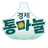 LU1SJ-Usry8-channel-avatar-경제통마늘