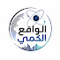MbOgmxFWFBU-channel-avatar-الواقع الكمي