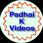 Padhai K Videos  logo