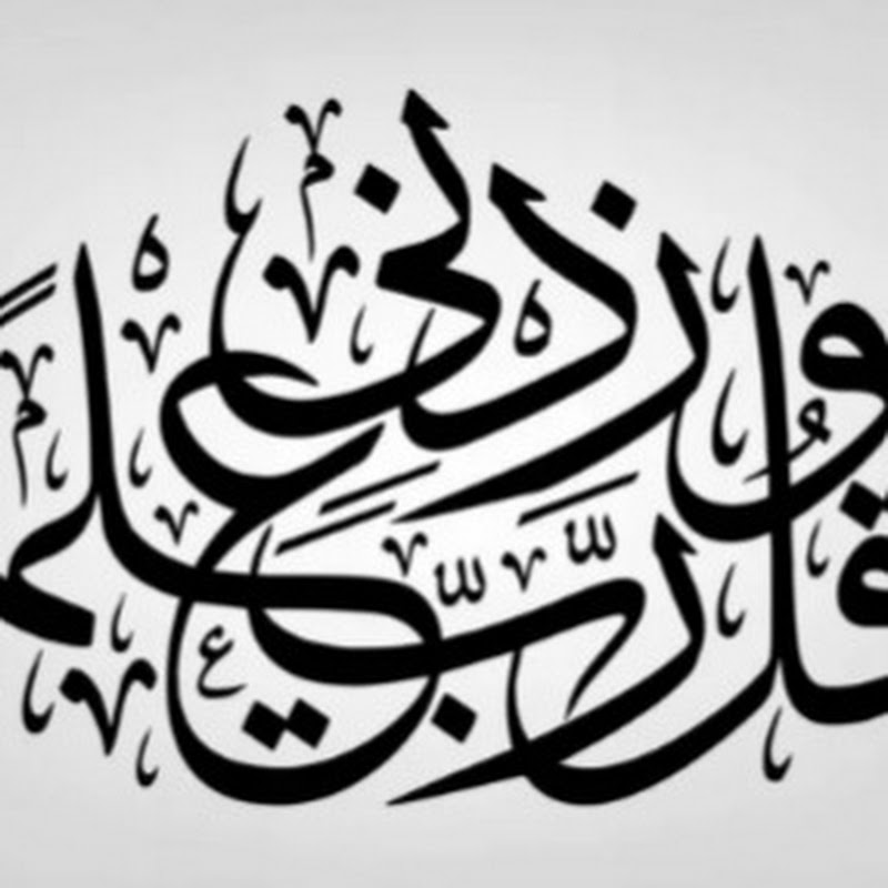 SULTAN ACADEMY     سلطان اکیڈمی   