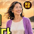 8y05Gj0su5g-channel-avatar-황혼의 인생이야기